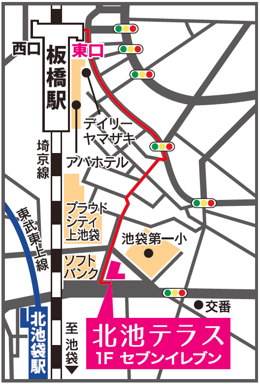 北池テラスアクセス