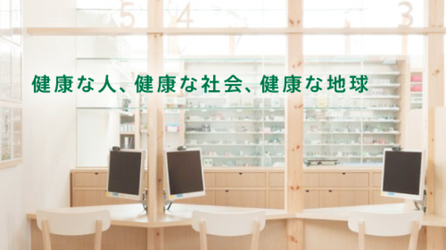 薬樹薬局北池袋
