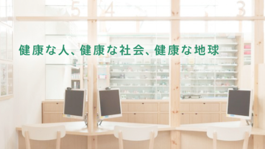 薬樹薬局北池袋